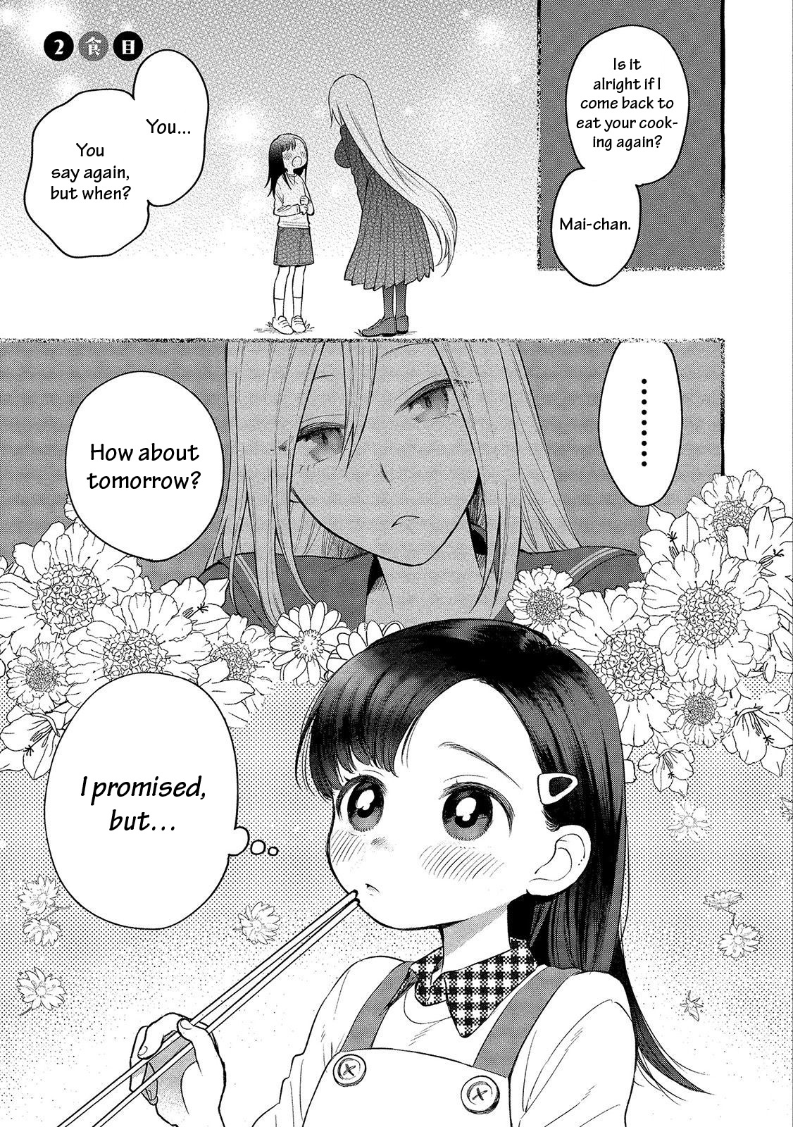 Mai-Chan No Onee-San Shiiku Gohan. Chapter 2 #2