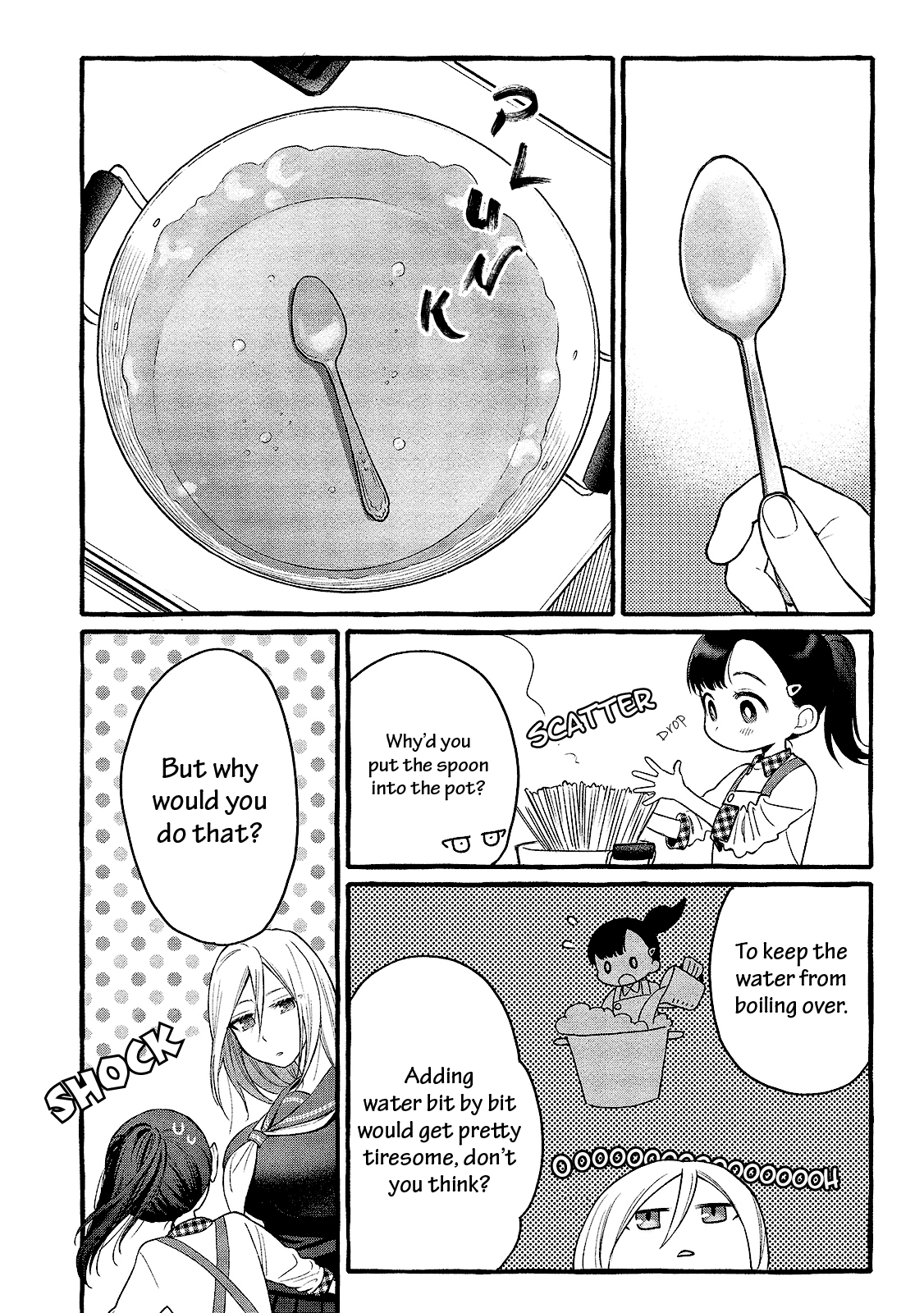 Mai-Chan No Onee-San Shiiku Gohan. Chapter 2 #16