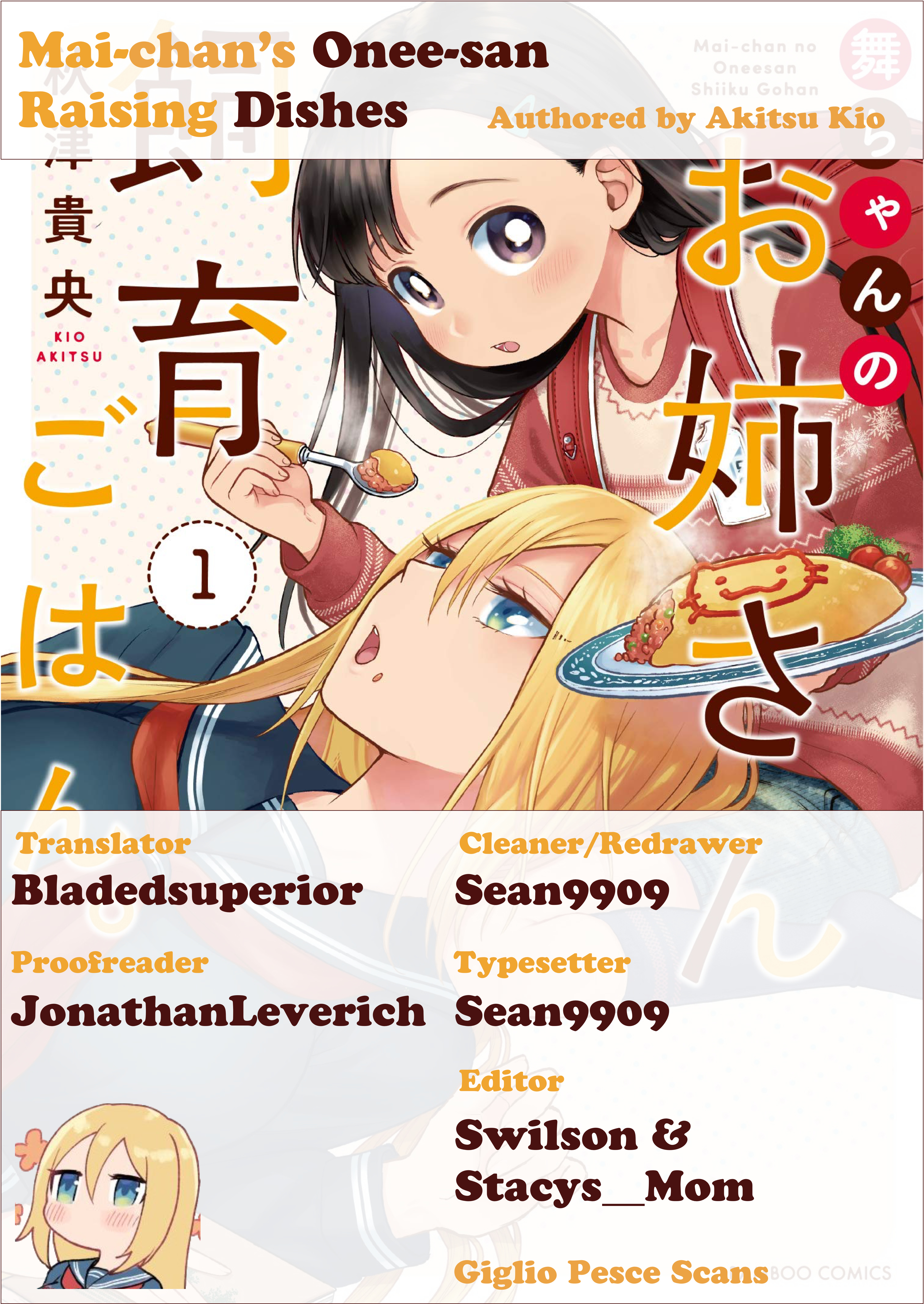 Mai-Chan No Onee-San Shiiku Gohan. Chapter 2 #32