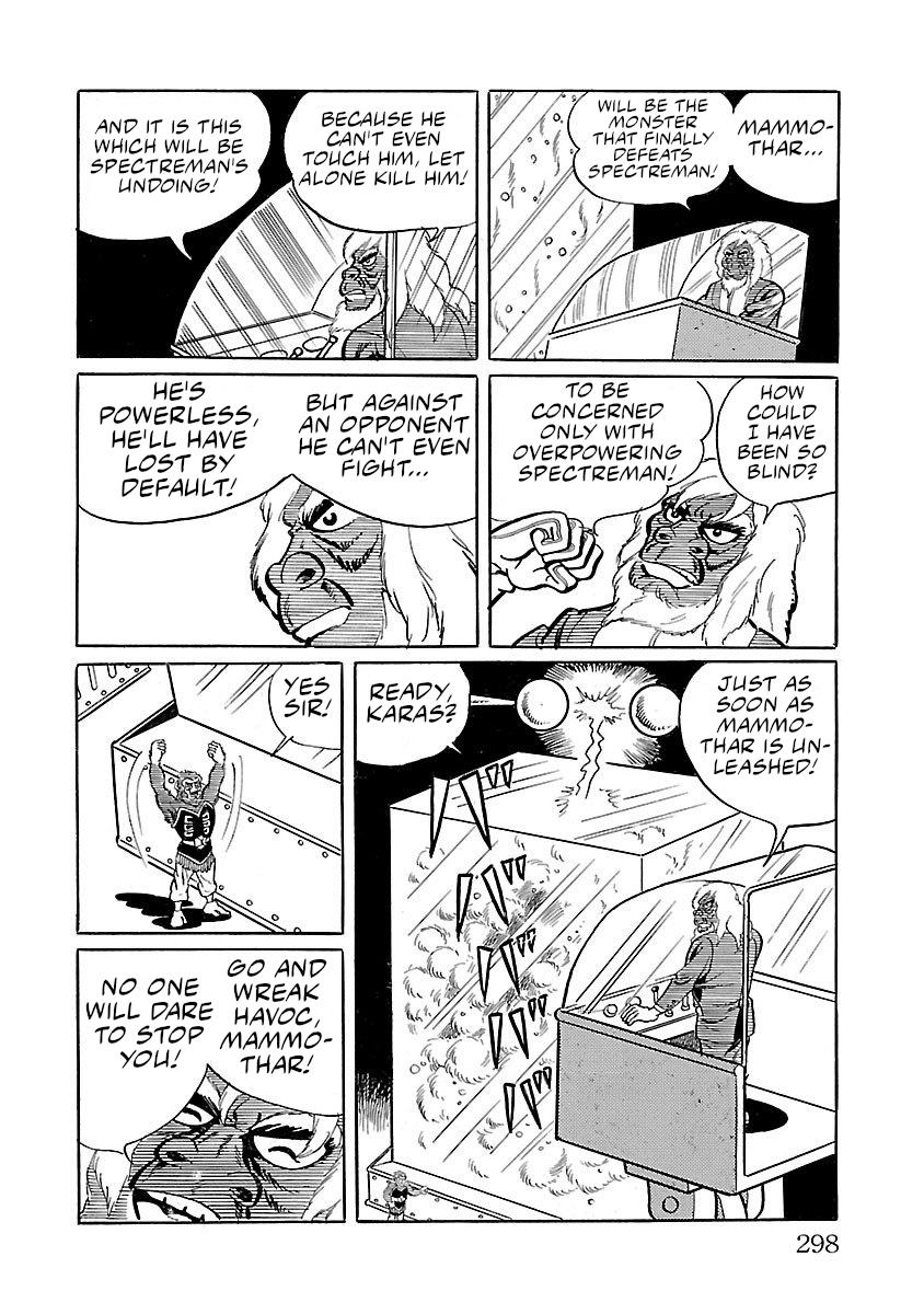 Space Ape Gori Vs. Spectreman Chapter 14 #12