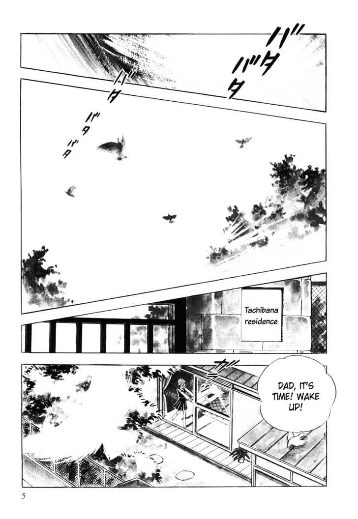 Hatsukoi Koshien Chapter 1 #6
