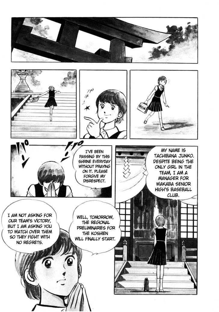 Hatsukoi Koshien Chapter 1 #8