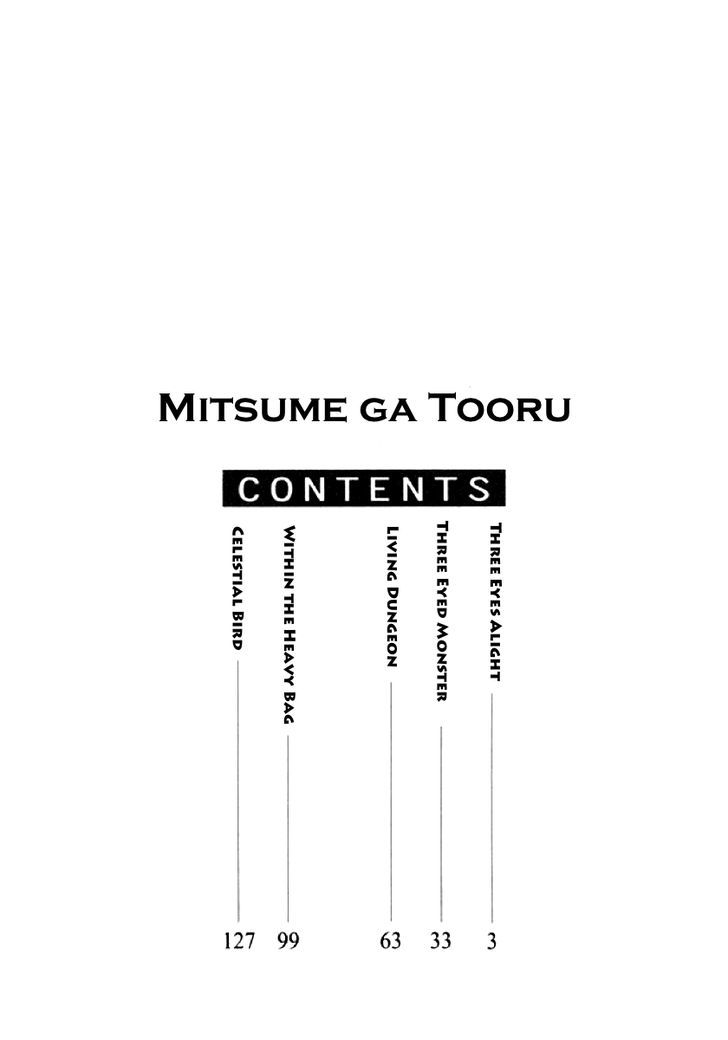 Mitsume Ga Tooru Chapter 1 #6
