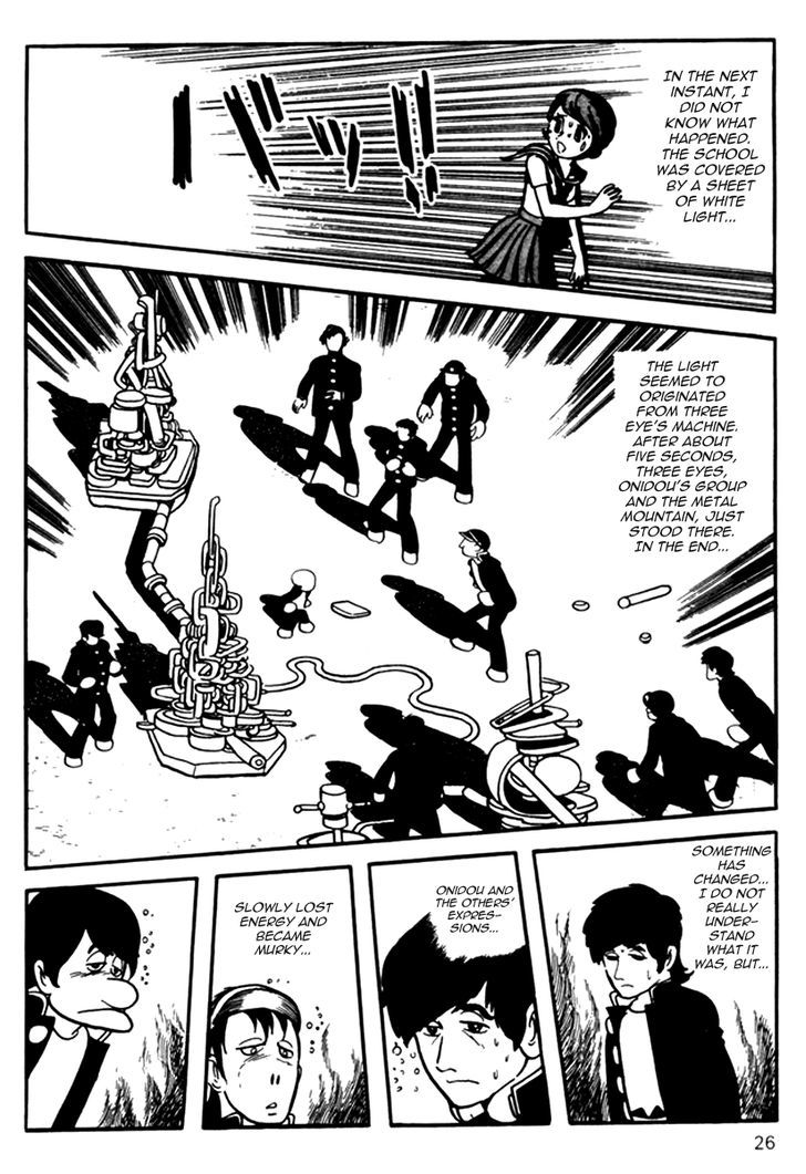 Mitsume Ga Tooru Chapter 1 #30