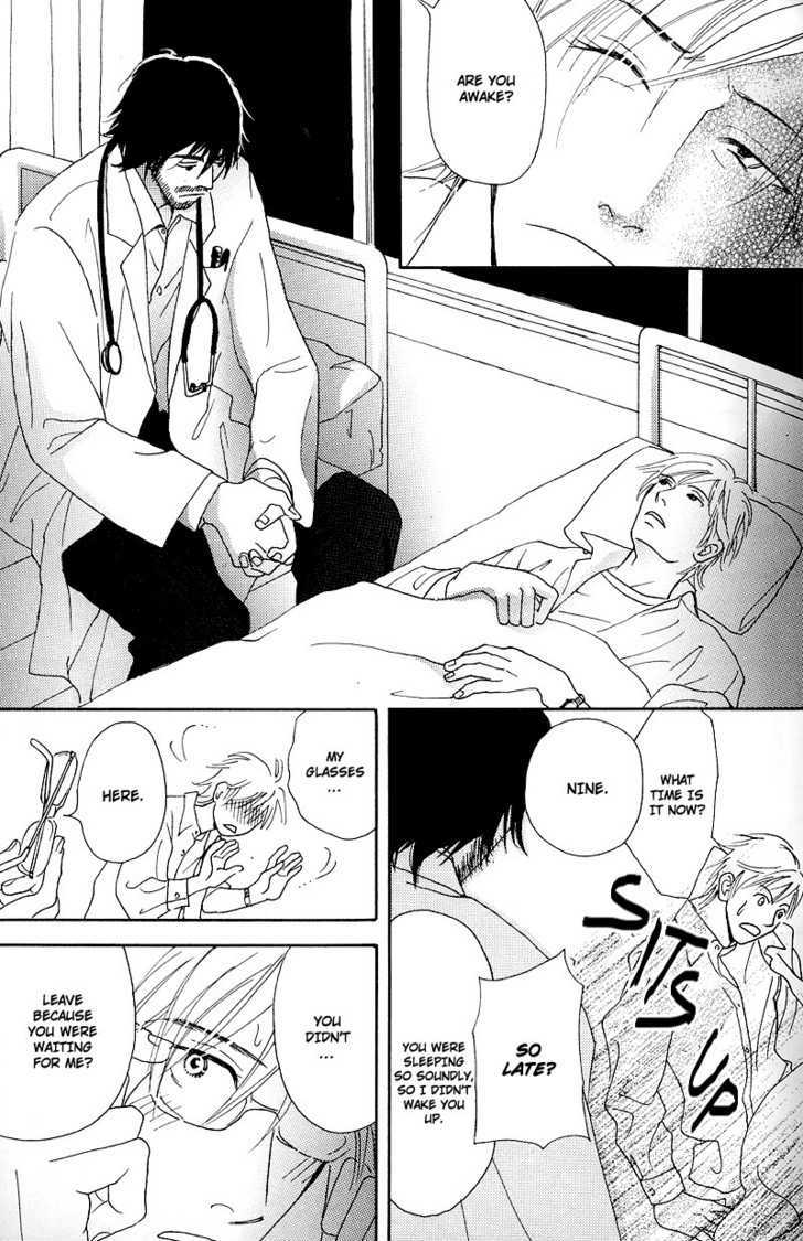 Hatsukoi Monogatari (Fukai Youki) Chapter 2 #19