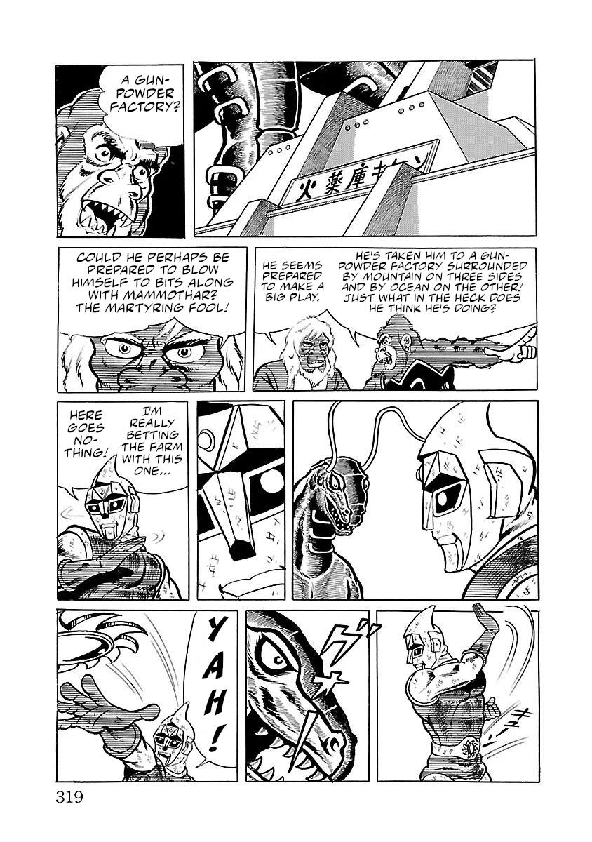 Space Ape Gori Vs. Spectreman Chapter 14 #33