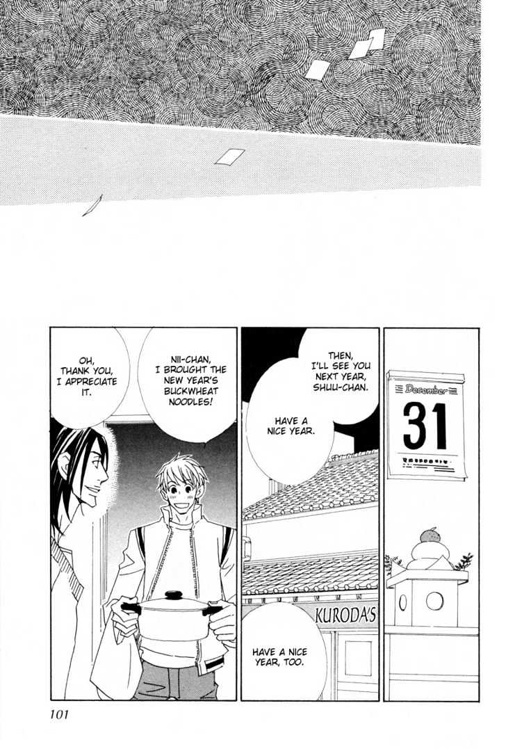 Hatsukoi Yokochou Chapter 3 #34