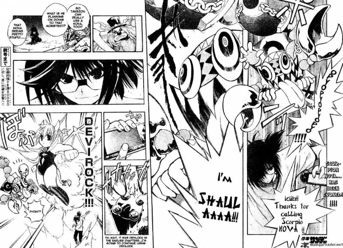 Mixim Chapter 96 #3