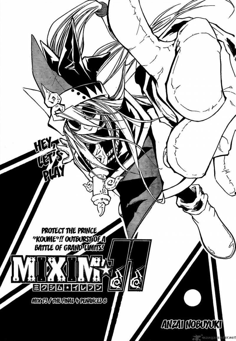 Mixim Chapter 73 #1