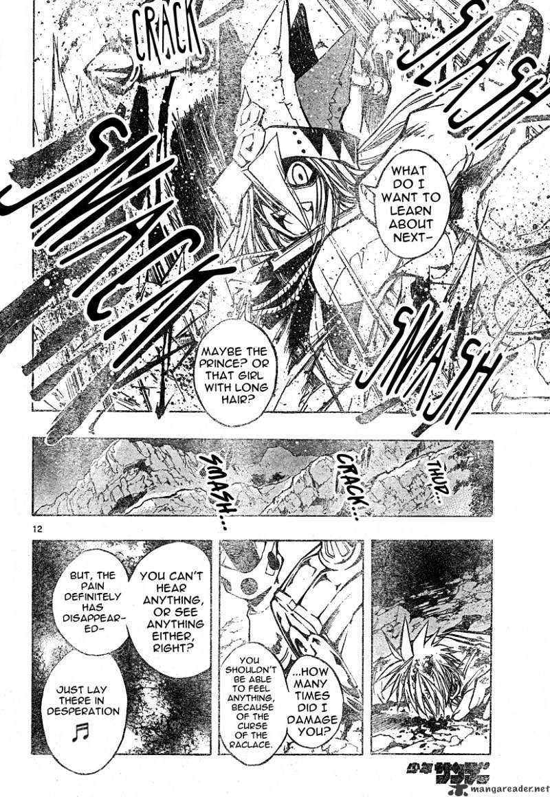 Mixim Chapter 75 #12