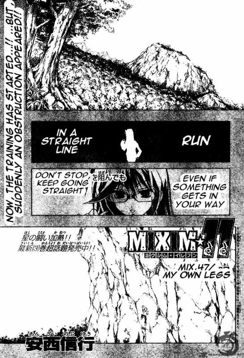 Mixim Chapter 47 #1