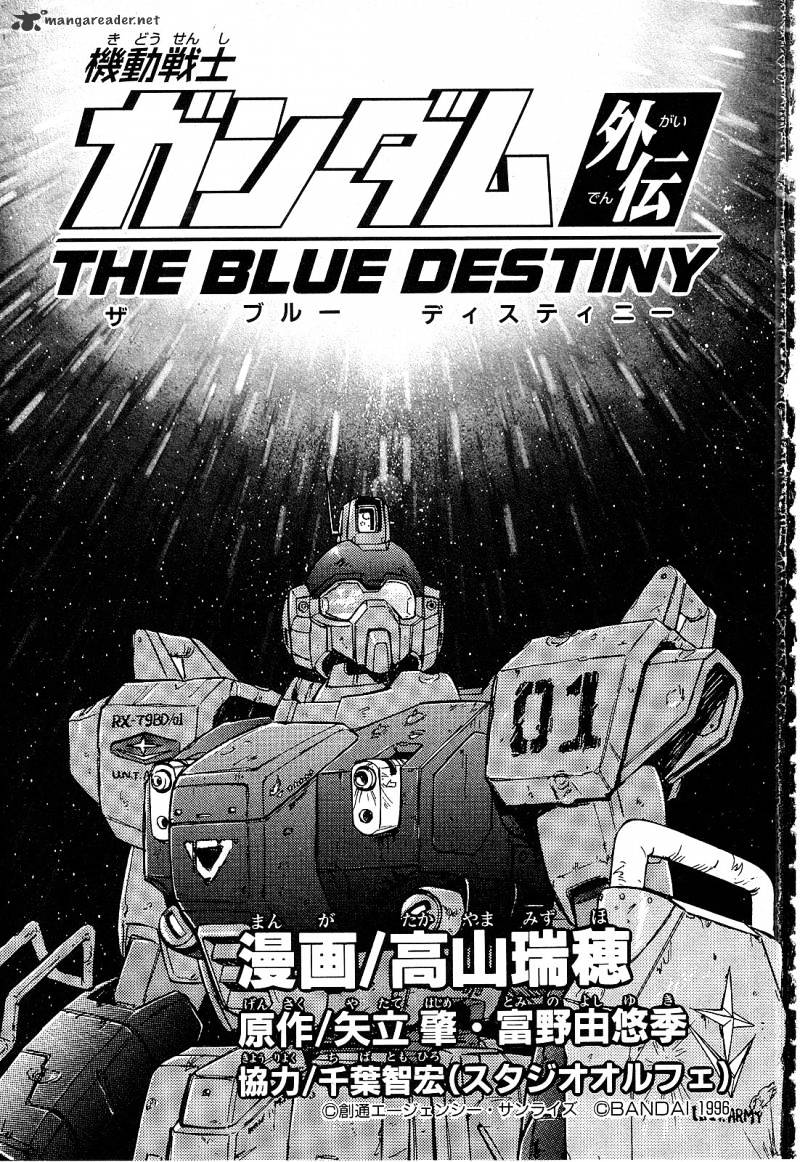 Mobile Suit Gundam: Blue Destiny Chapter 1 #5