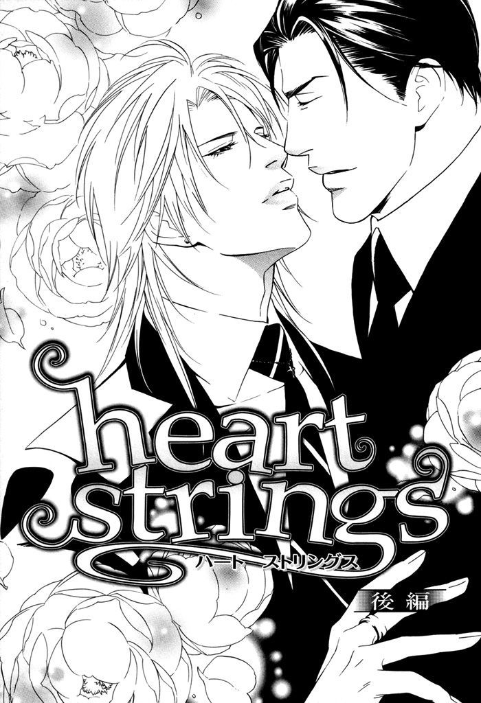 Heart Strings Chapter 4 #1
