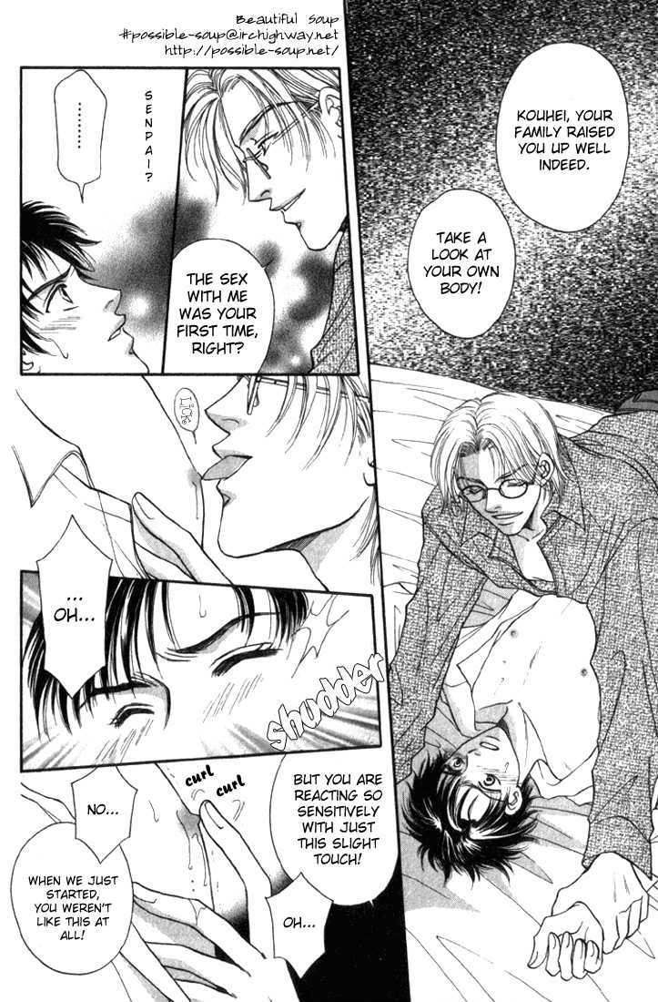 Heart (Sakurano Nayuna) Chapter 1 #19