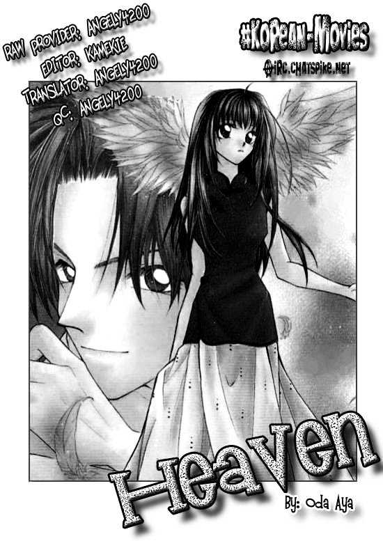 Heaven (Oda Aya) Chapter 7 #1