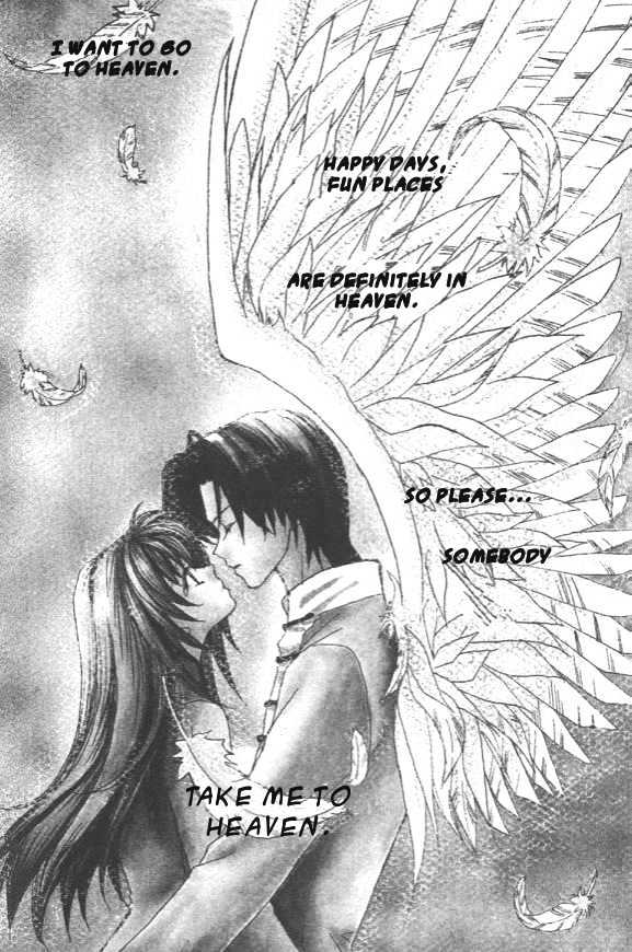 Heaven (Oda Aya) Chapter 1 #2