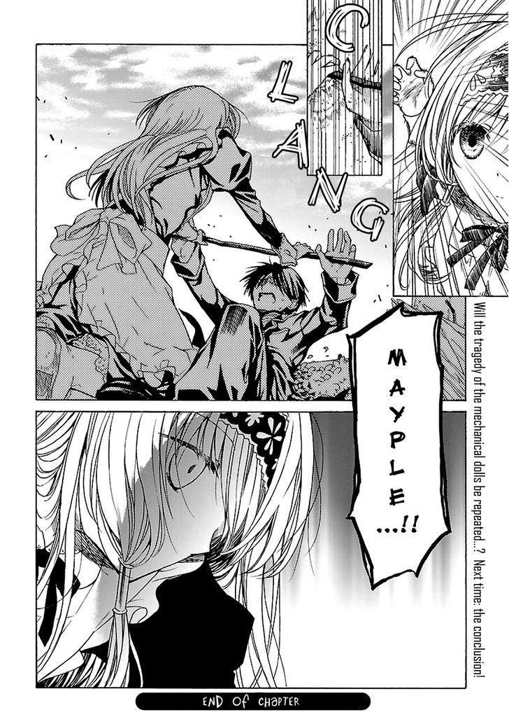 Mayple-San No Koucha Jikan Chapter 9 #33