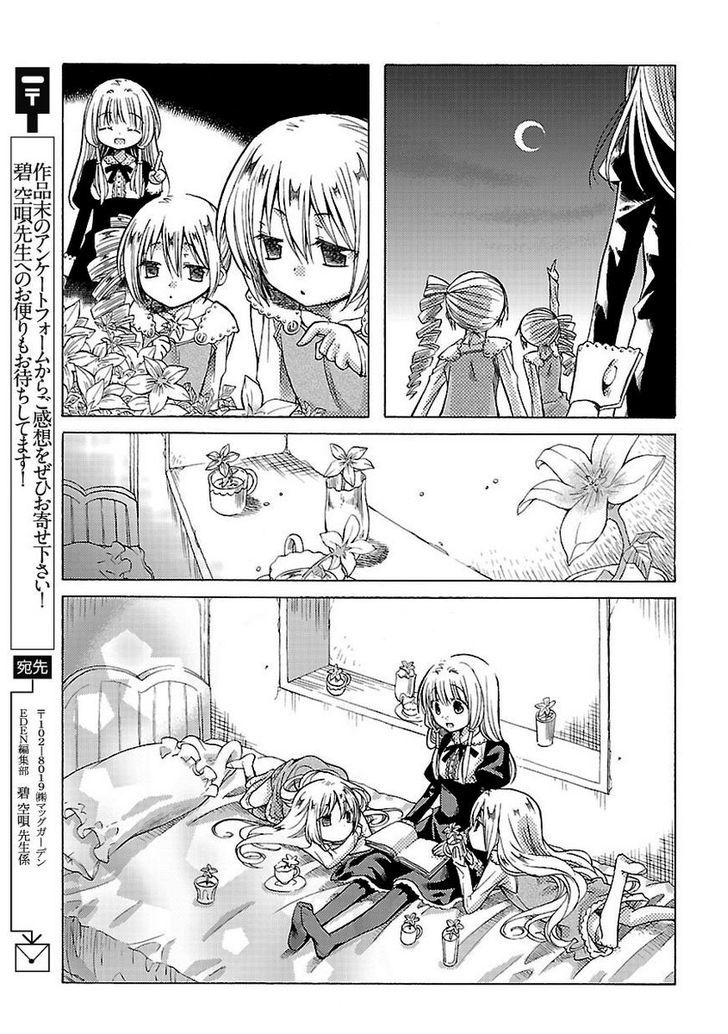 Mayple-San No Koucha Jikan Chapter 6 #23