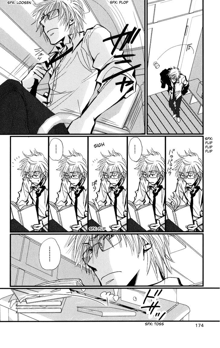 Megane X Parfait! Chapter 5 #20