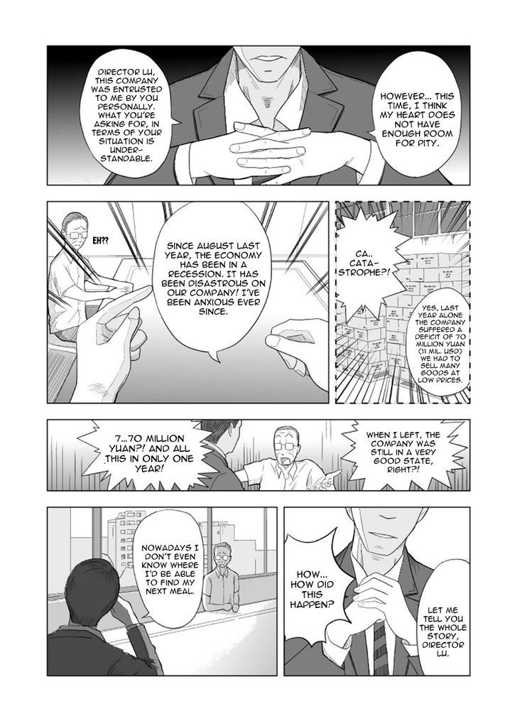 Black Trick Chapter 1 #6