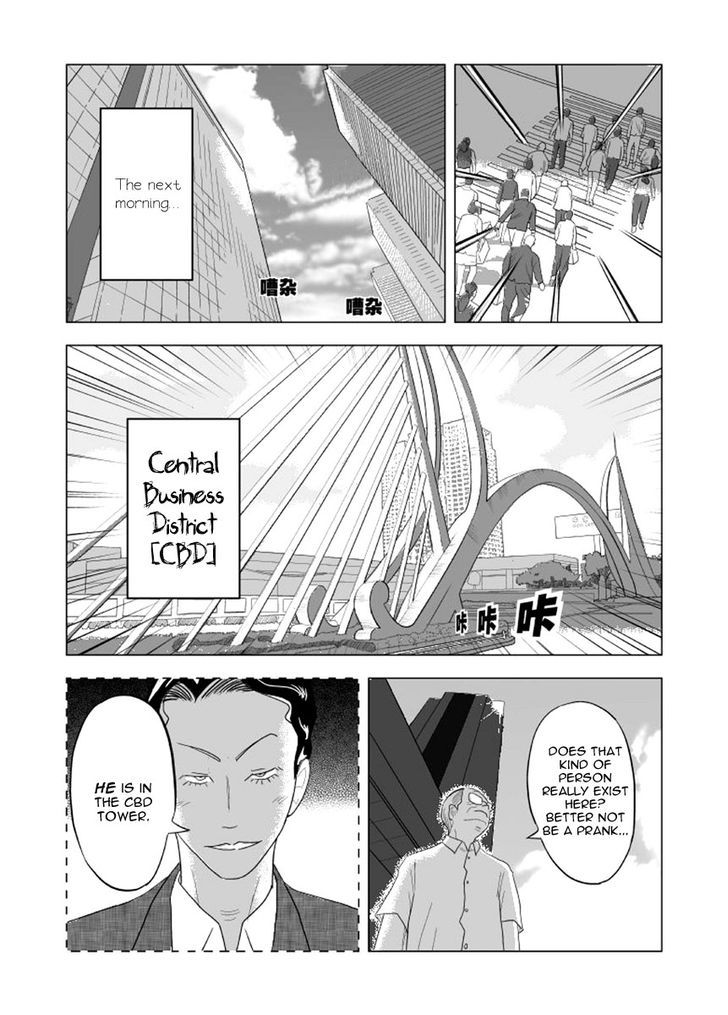 Black Trick Chapter 1 #20