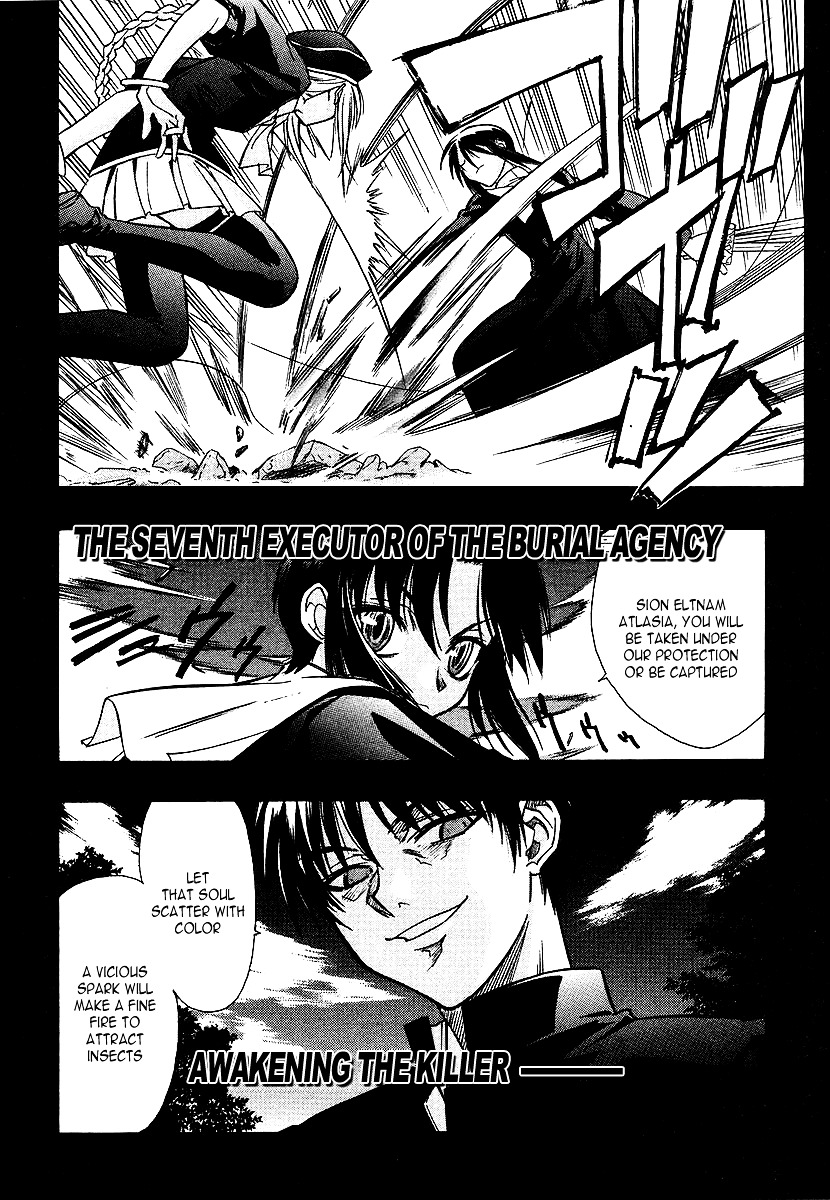 Melty Blood Chapter 0 #4