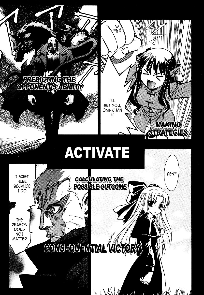 Melty Blood Chapter 0 #5