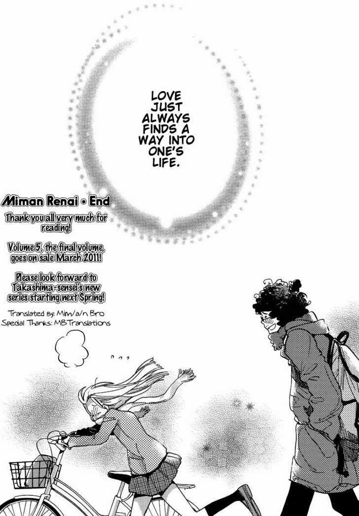 Miman Renai Chapter 30 #23