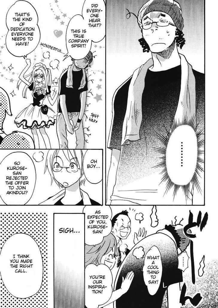 Miman Renai Chapter 23 #5