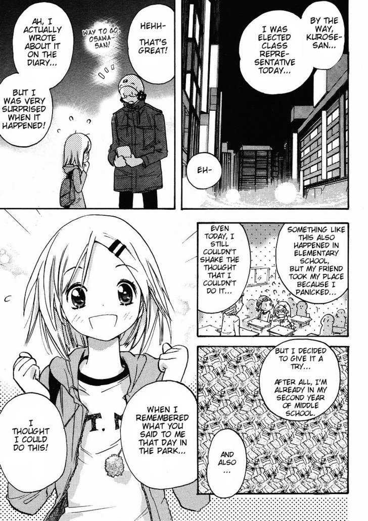 Miman Renai Chapter 20 #17