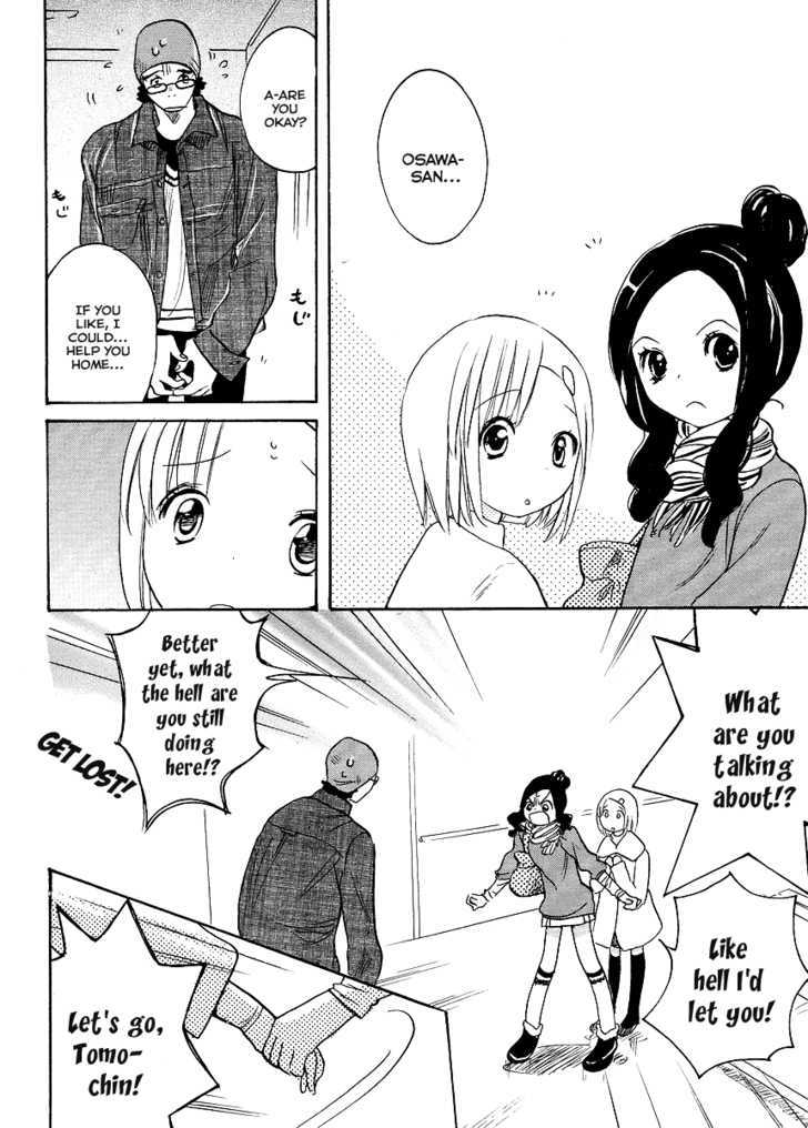 Miman Renai Chapter 12 #20