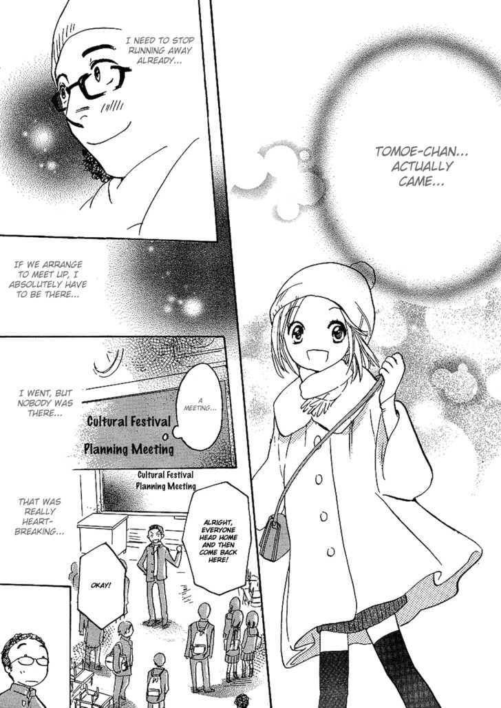 Miman Renai Chapter 9 #10