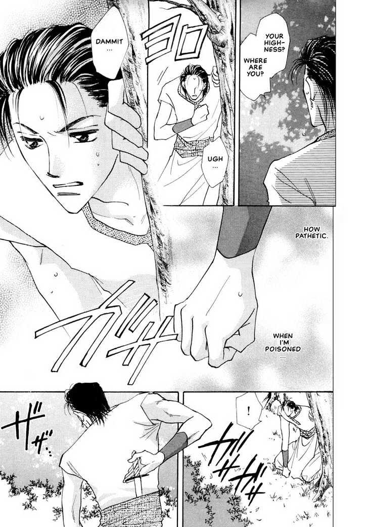 Hashire! Oujisama Chapter 3 #7