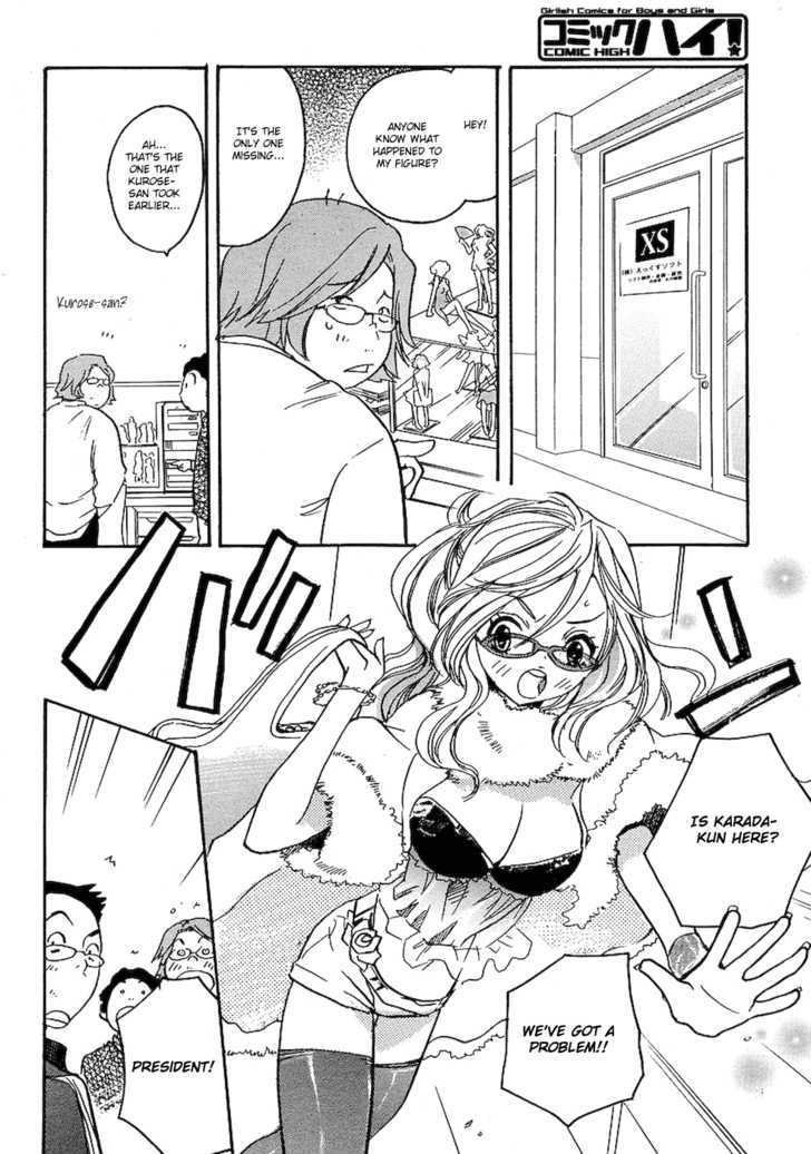 Miman Renai Chapter 8 #7