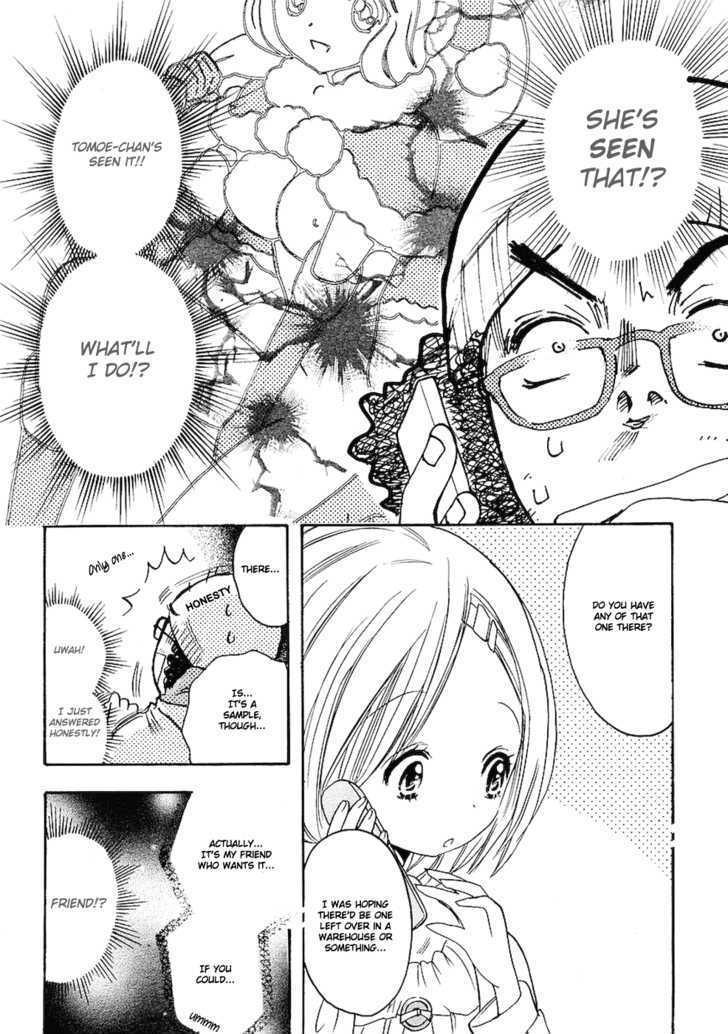 Miman Renai Chapter 7 #3