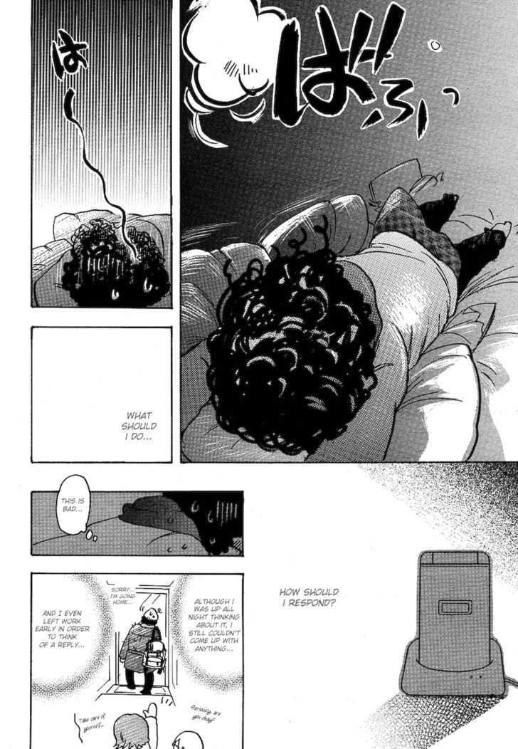 Miman Renai Chapter 3 #5