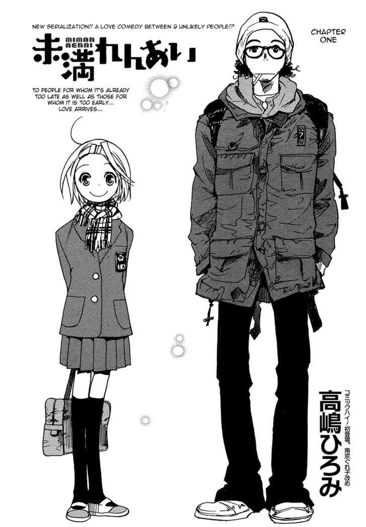 Miman Renai Chapter 1 #2