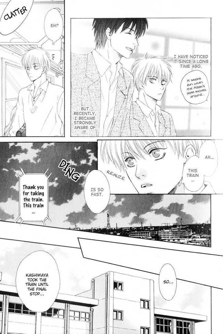 Hatsuai Chapter 1 #7