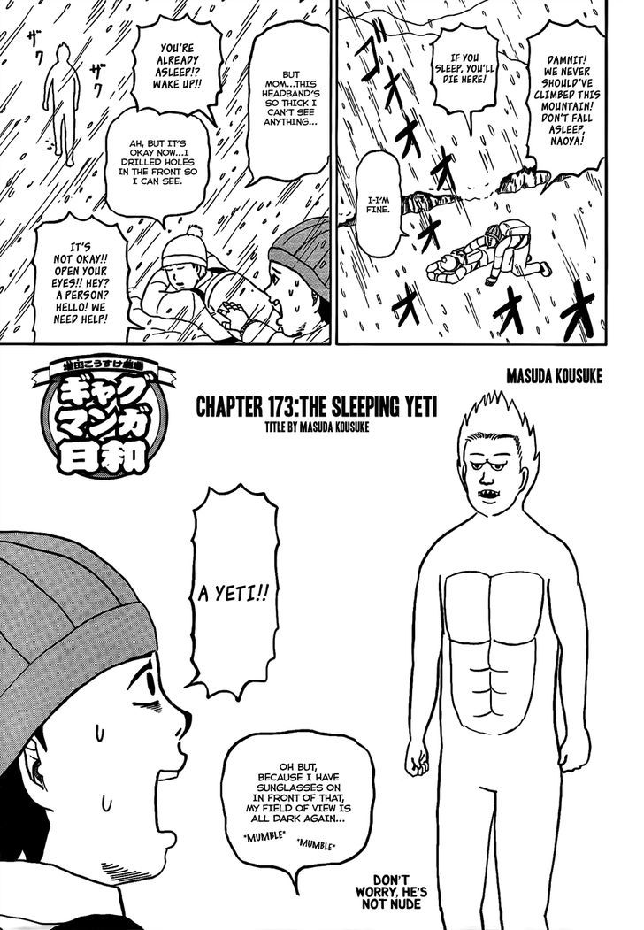 Gyagu Manga Biyori Chapter 173 #1