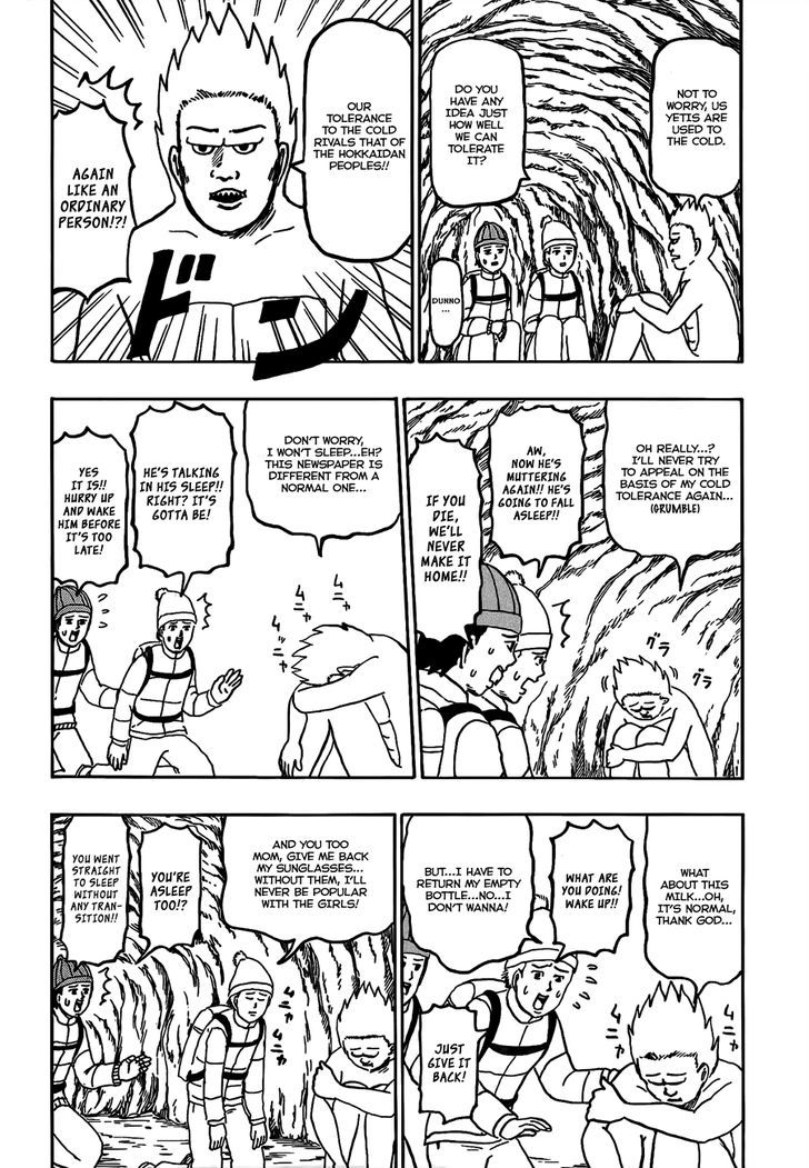Gyagu Manga Biyori Chapter 173 #4
