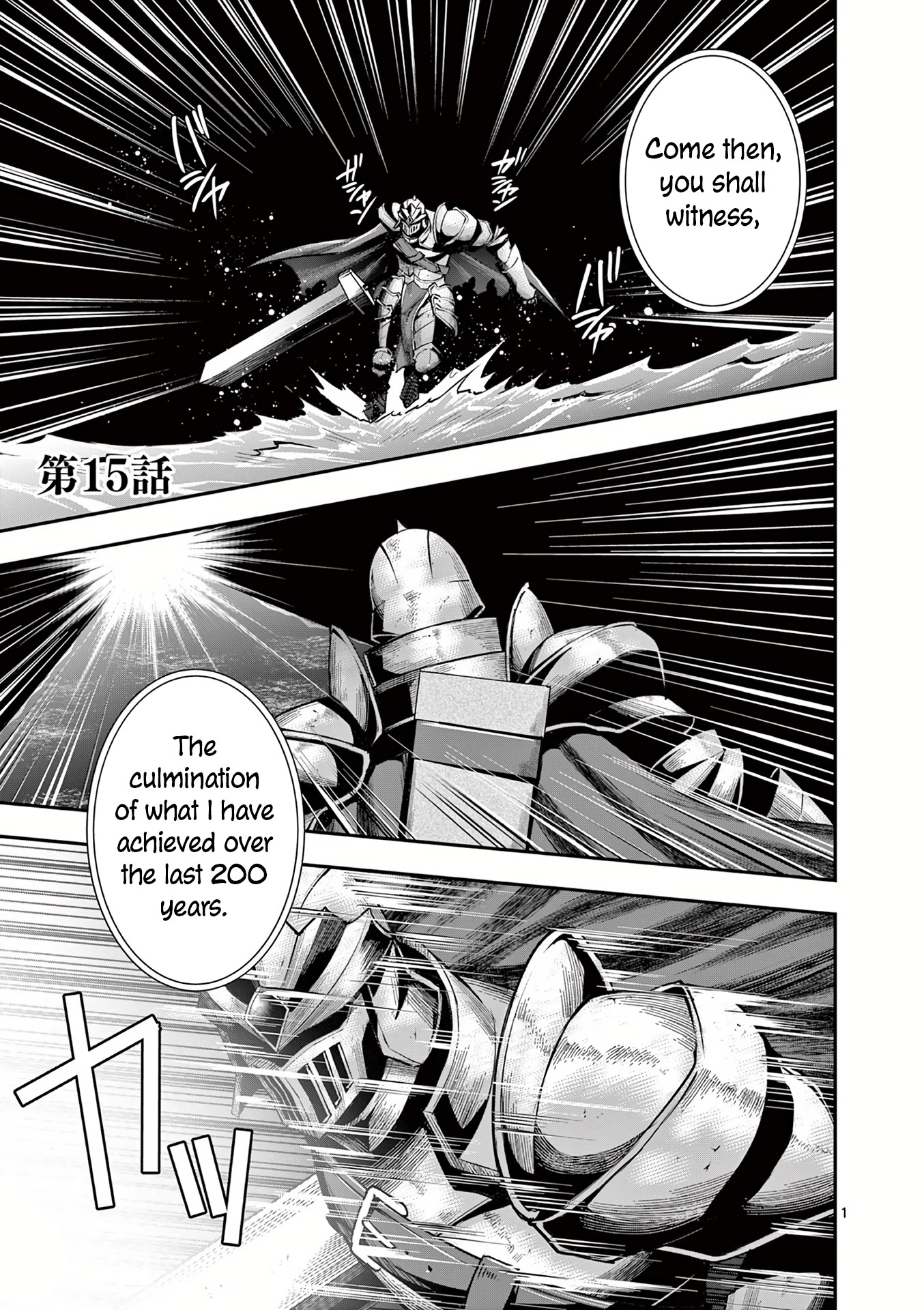 Moto Shogun No Undead Knight Chapter 15 #3