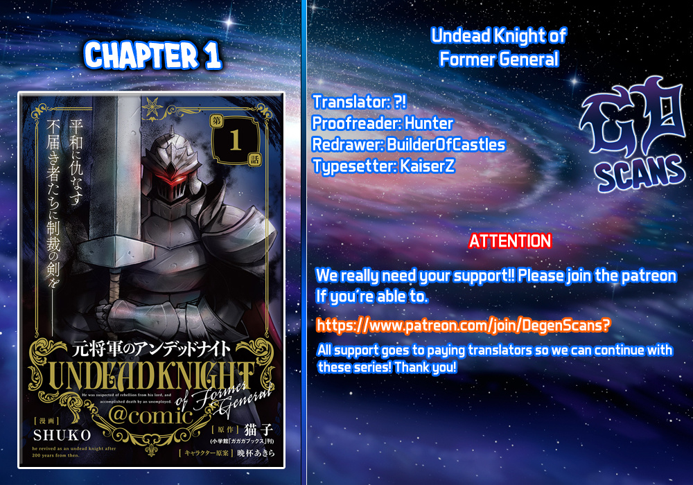 Moto Shogun No Undead Knight Chapter 1 #33