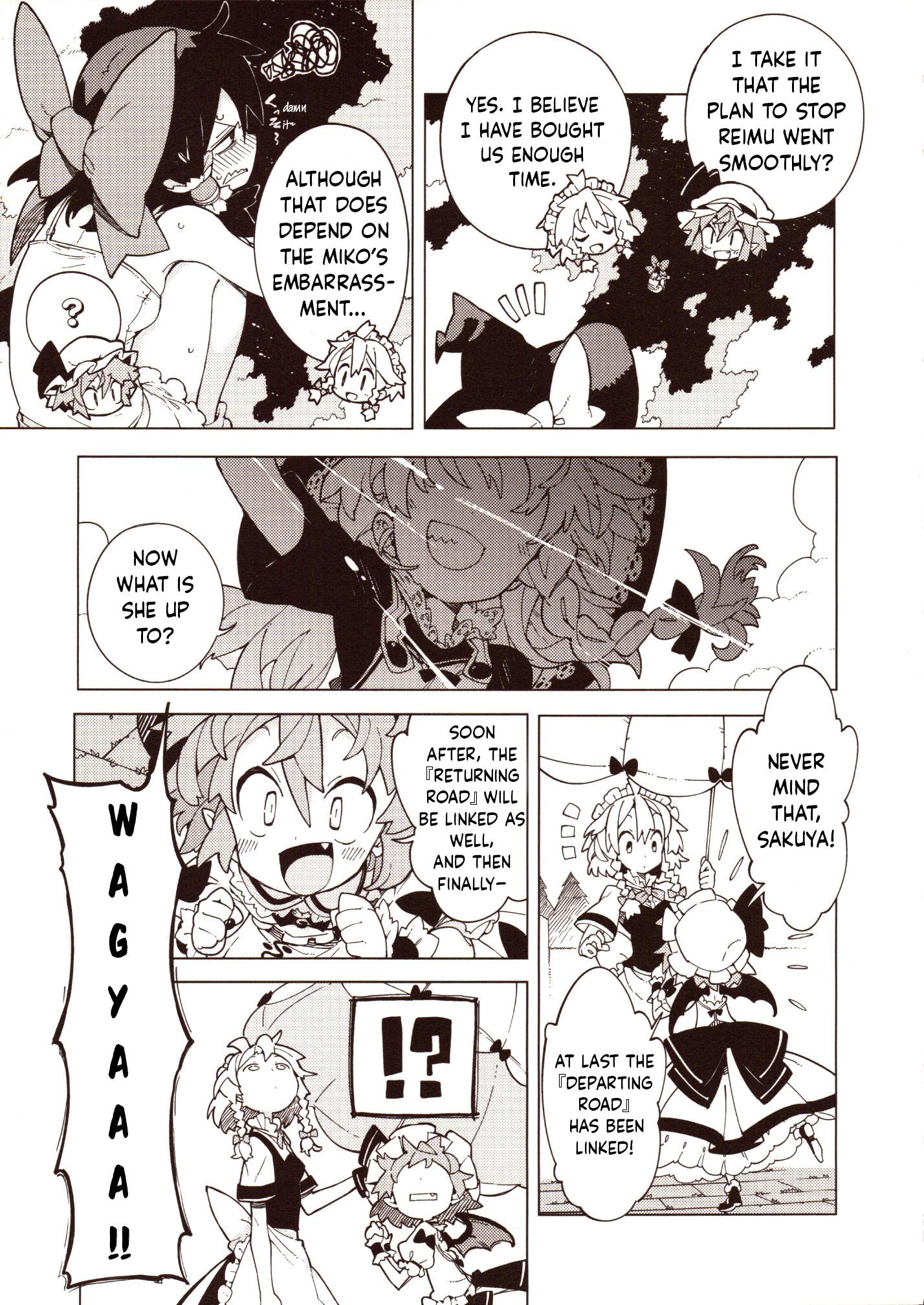 Home ~The Place Where The Moon And Sun Meet~ (Touhou Project) Chapter 1 #16