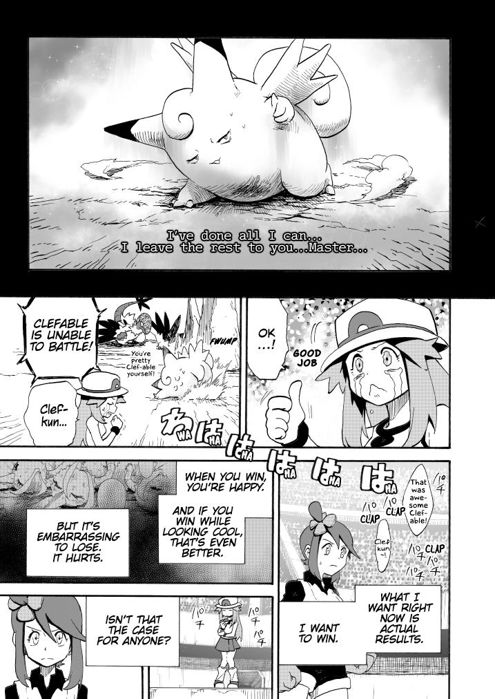 Pokemon - Festival Of Champions (Doujinshi) Chapter 14.1 #7