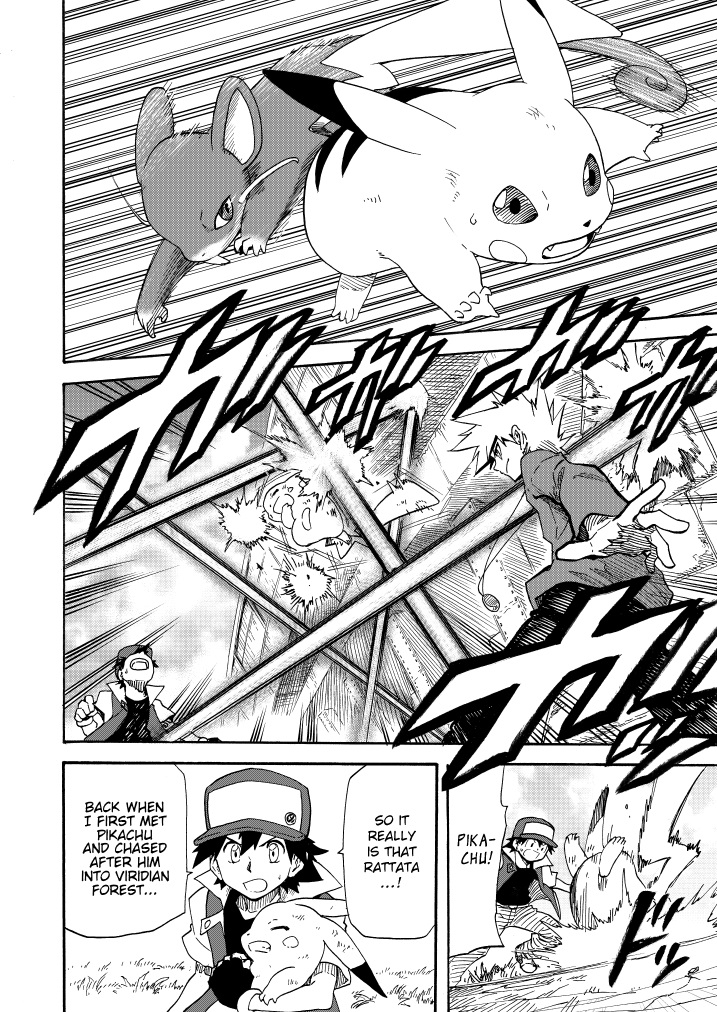 Pokemon - Festival Of Champions (Doujinshi) Chapter 11 #19