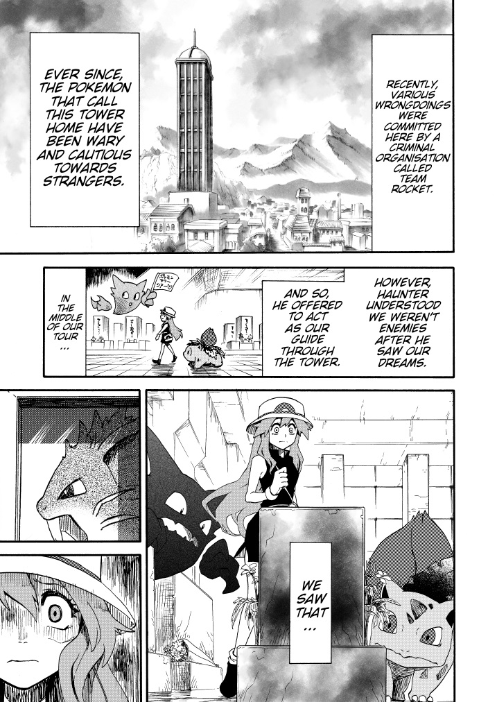 Pokemon - Festival Of Champions (Doujinshi) Chapter 11 #36