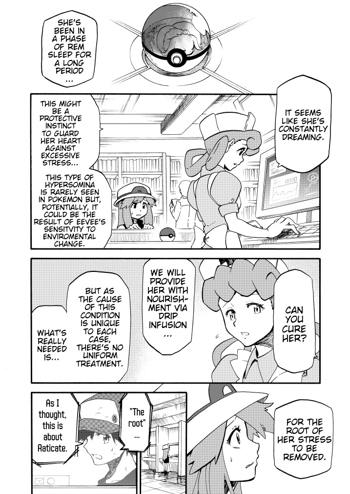 Pokemon - Festival Of Champions (Doujinshi) Chapter 11 #43