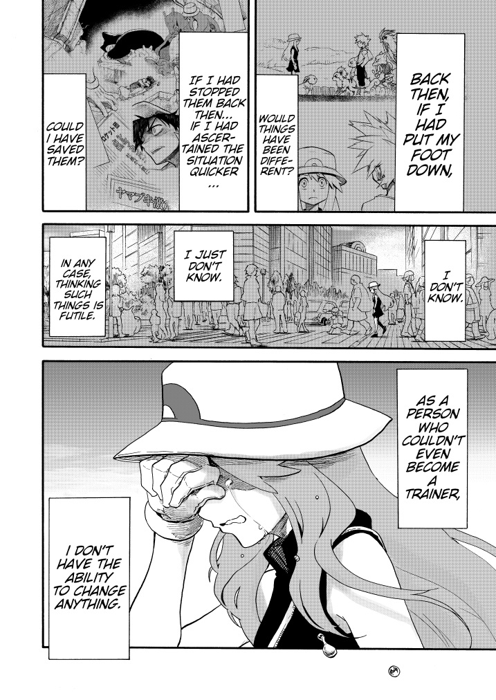 Pokemon - Festival Of Champions (Doujinshi) Chapter 11 #55