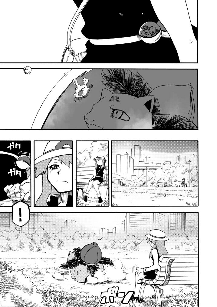 Pokemon - Festival Of Champions (Doujinshi) Chapter 11 #56