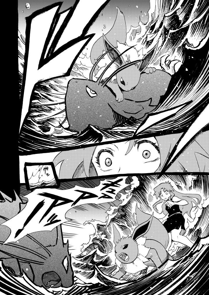 Pokemon - Festival Of Champions (Doujinshi) Chapter 11 #85